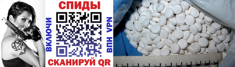 Amphetamine 97%  Барыш 
