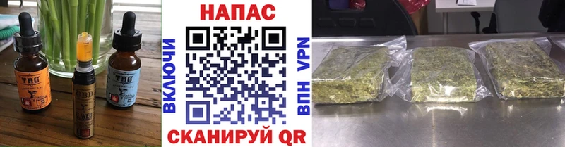 сколько стоит  Барыш  Печенье с ТГК конопля 