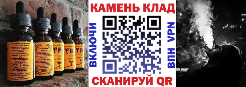 Еда ТГК марихуана Барыш