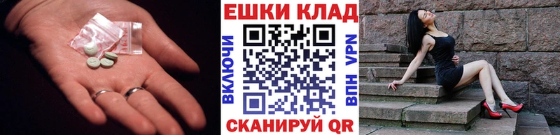 Ecstasy XTC Барыш
