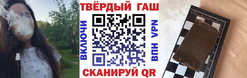 хочу наркоту  Барыш  ГАШ VHQ 