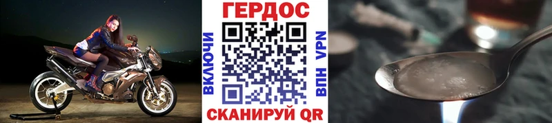 ГЕРОИН афганец Барыш