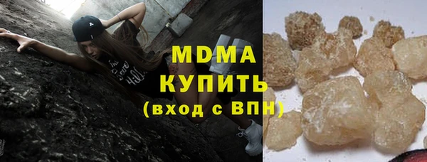 соль курить ск Михайлов