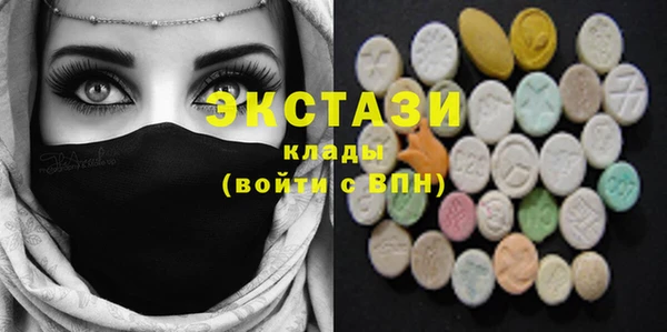 метамфетамин Медвежьегорск