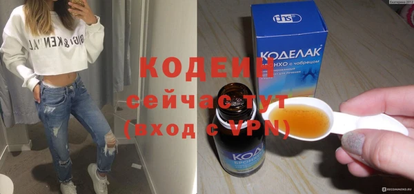 герыч Медногорск