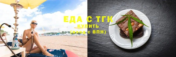 метамфетамин Медвежьегорск