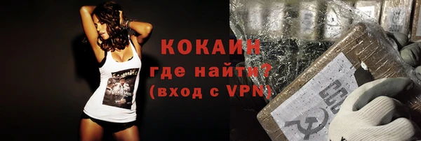 ПСИЛОЦИБИНОВЫЕ ГРИБЫ Михайловск