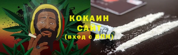 бутират Мегион