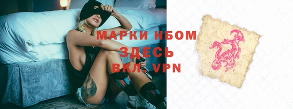 бутират Мегион