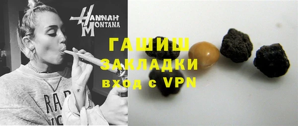 соль курить ск Михайлов
