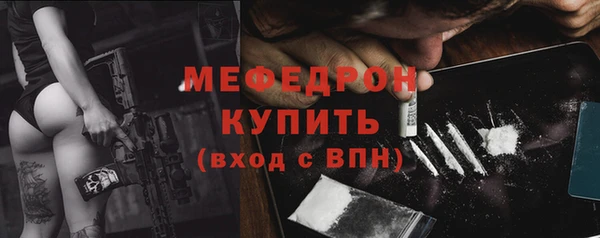 герыч Медногорск