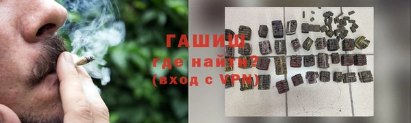 бутират Мегион