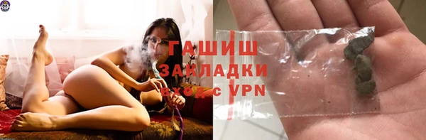 бутират Мегион