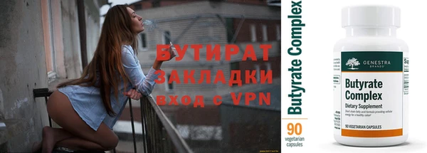 герыч Медногорск