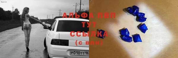 герыч Медногорск