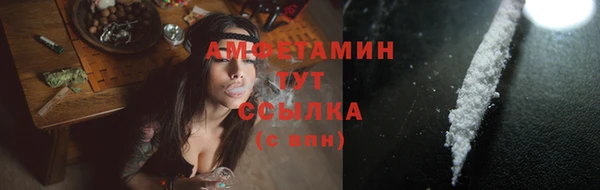 герыч Медногорск