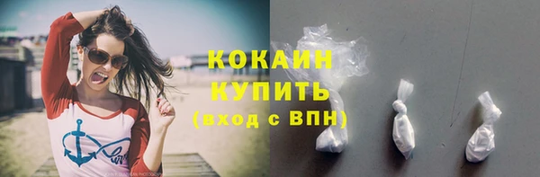 бутират Мегион