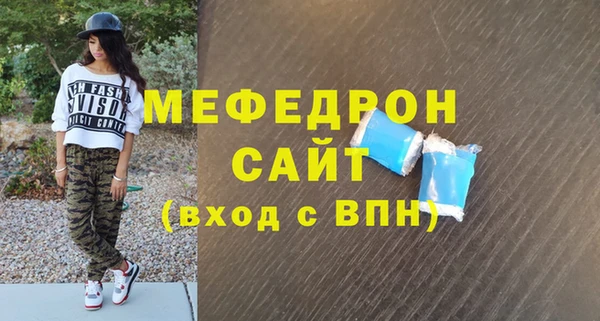 бутират Мегион