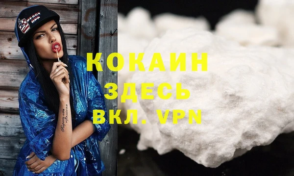 метамфетамин Медвежьегорск