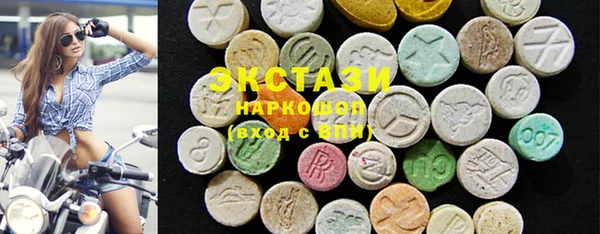 метамфетамин Медвежьегорск