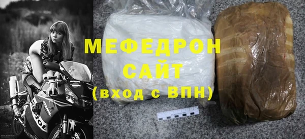 метамфетамин Медвежьегорск