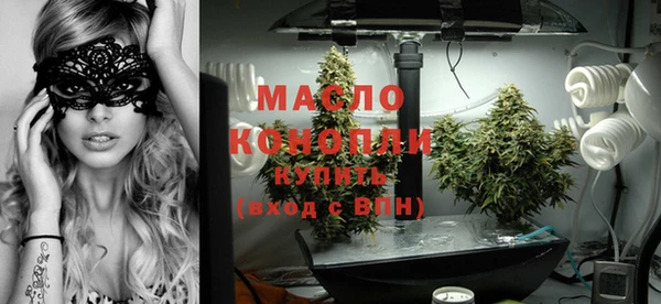 бутират Мегион
