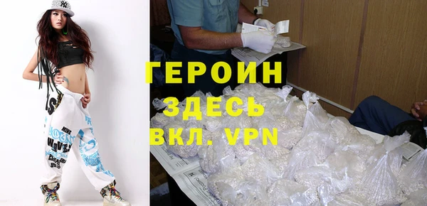 метамфетамин Медвежьегорск