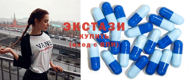 метамфетамин Медвежьегорск