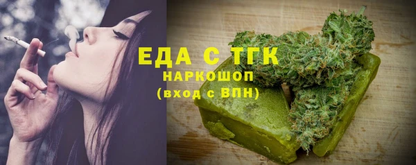 синтетический гашиш Михайловка