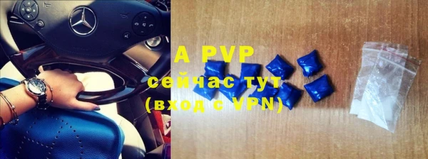 бутират Мегион