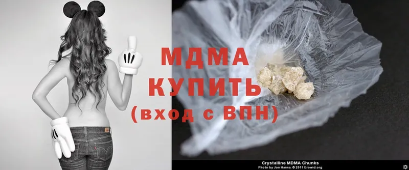 MDMA молли  что такое   Барыш 