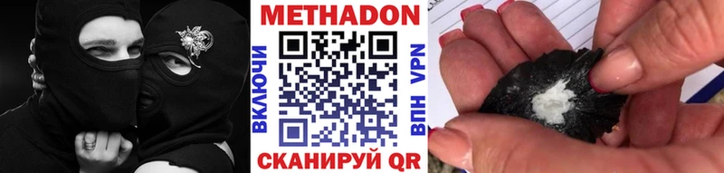 Метадон белоснежный  Барыш 
