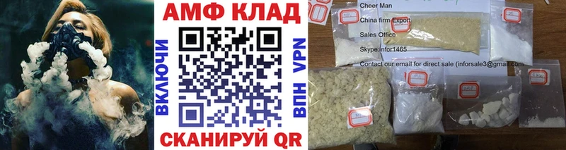 где купить   Барыш  МЕТАМФЕТАМИН пудра 